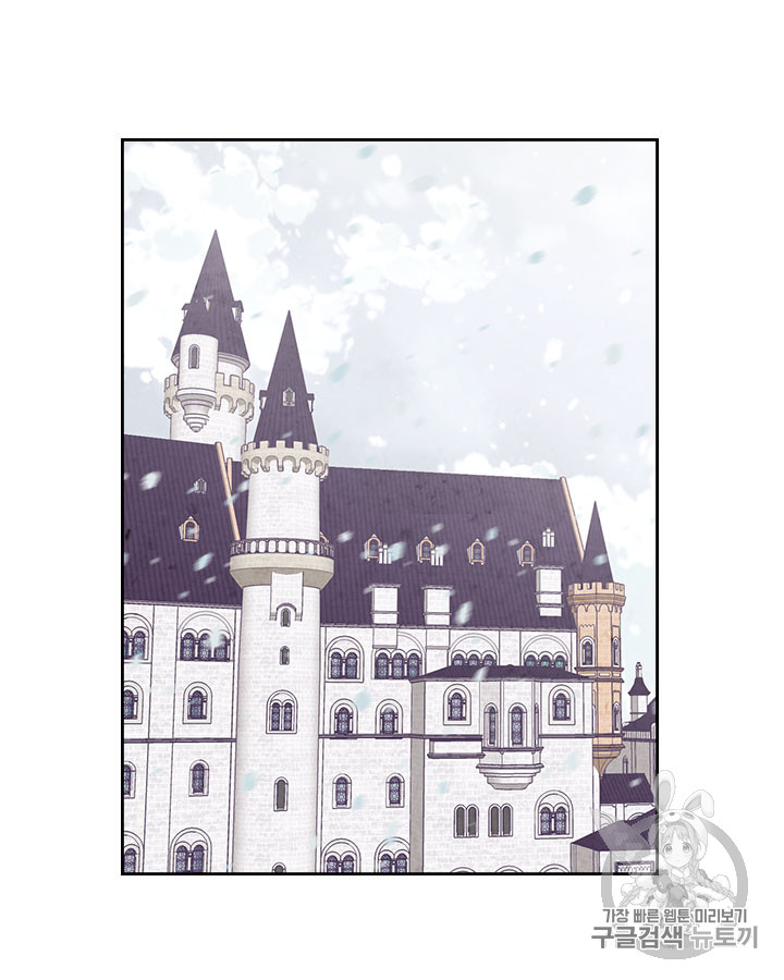Emperor And The Female Knight Ch.77 p61