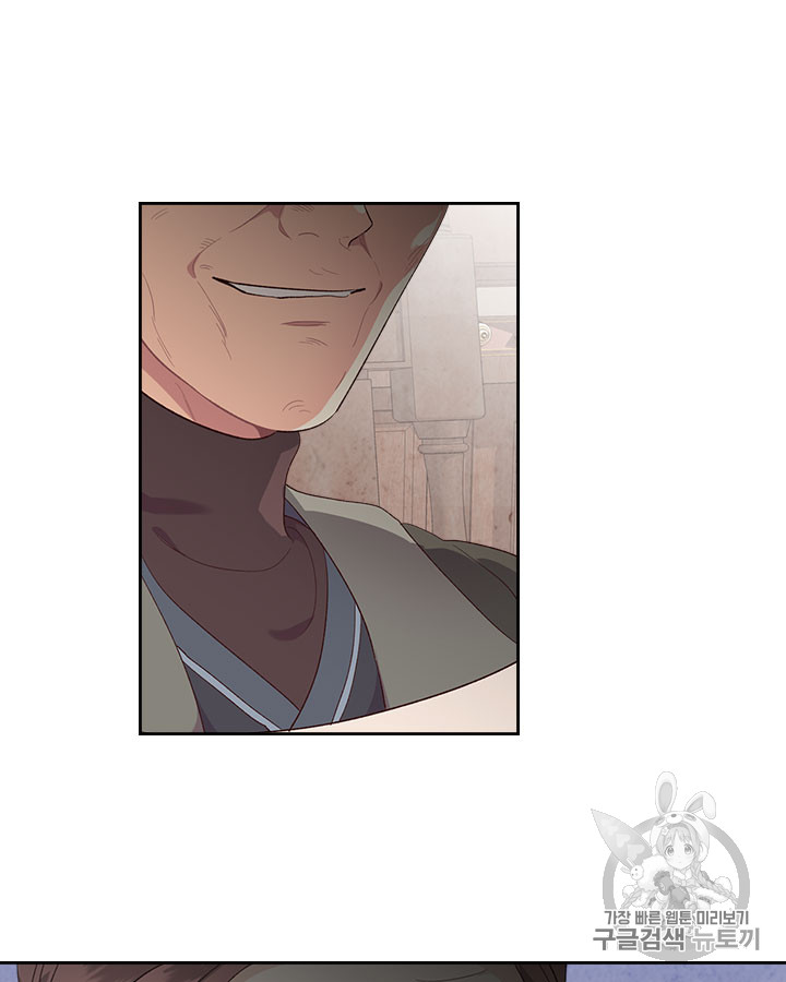 Emperor And The Female Knight Ch.77 p65