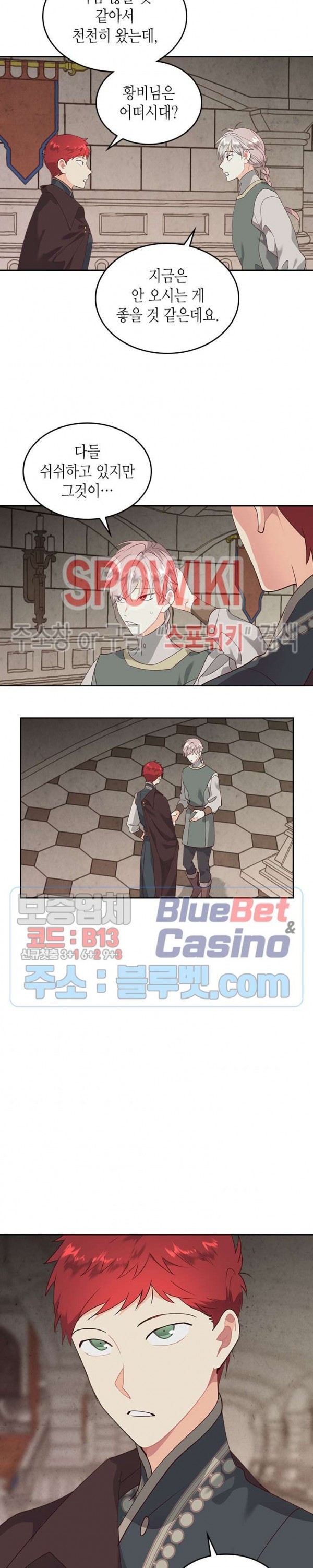 Emperor And The Female Knight Ch.90 p19
