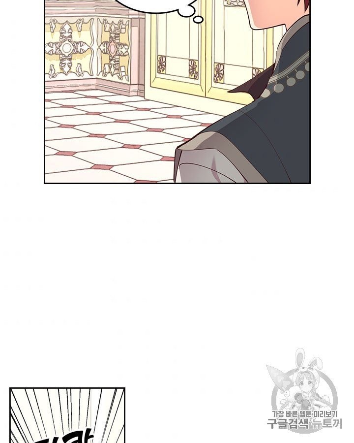 Emperor And The Female Knight Ch.91 p11