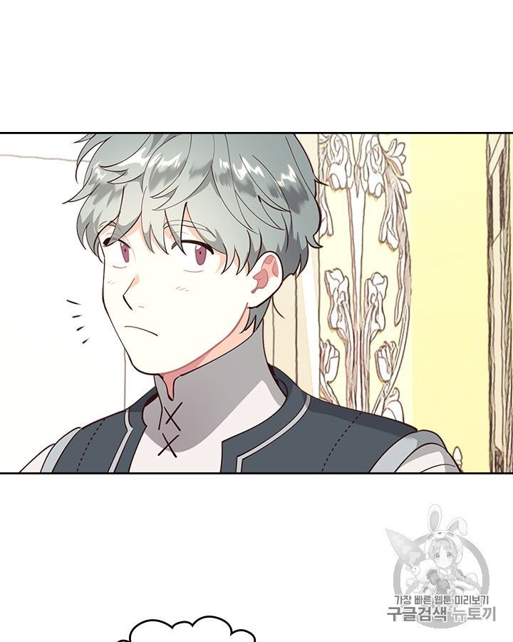 Emperor And The Female Knight Ch.91 p13