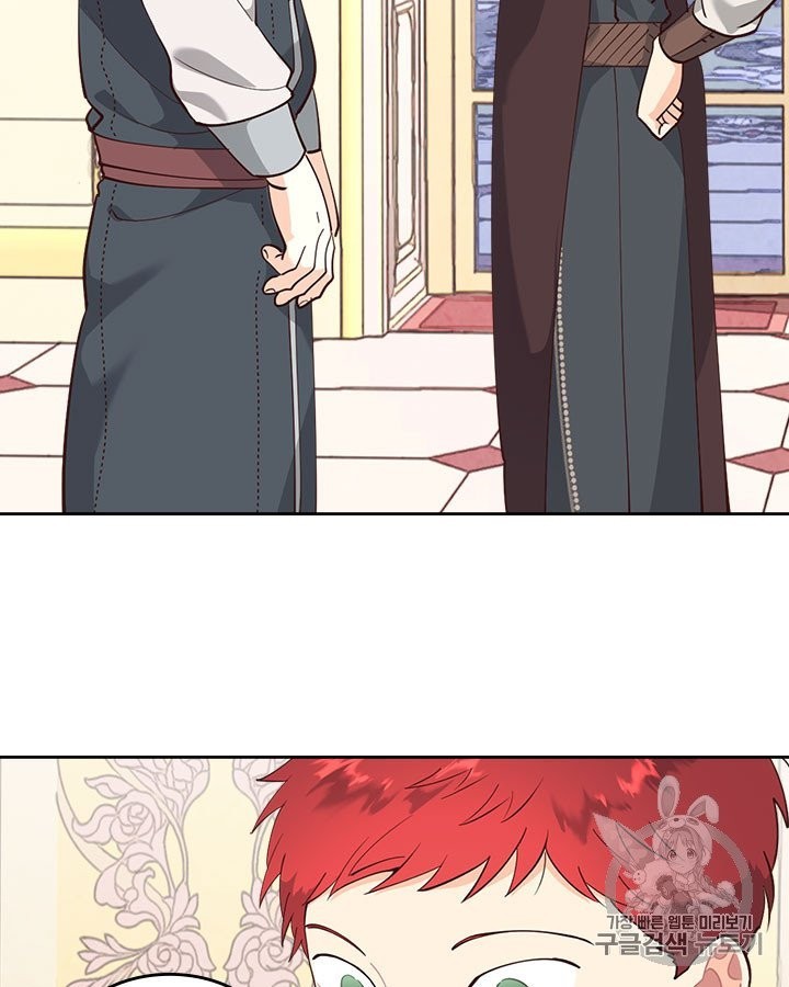 Emperor And The Female Knight Ch.91 p16