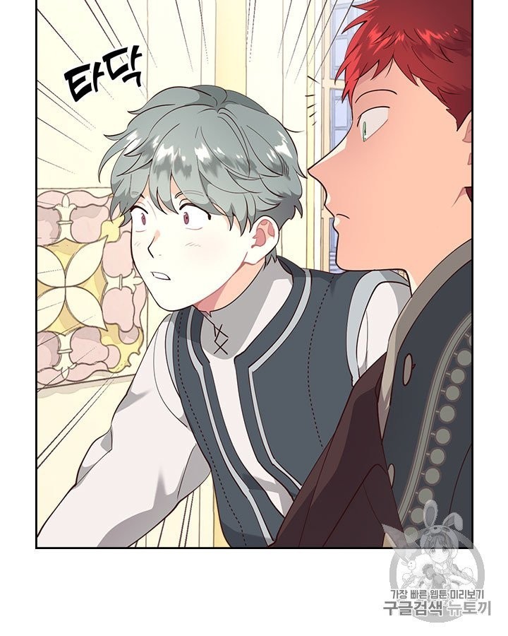 Emperor And The Female Knight Ch.91 p30