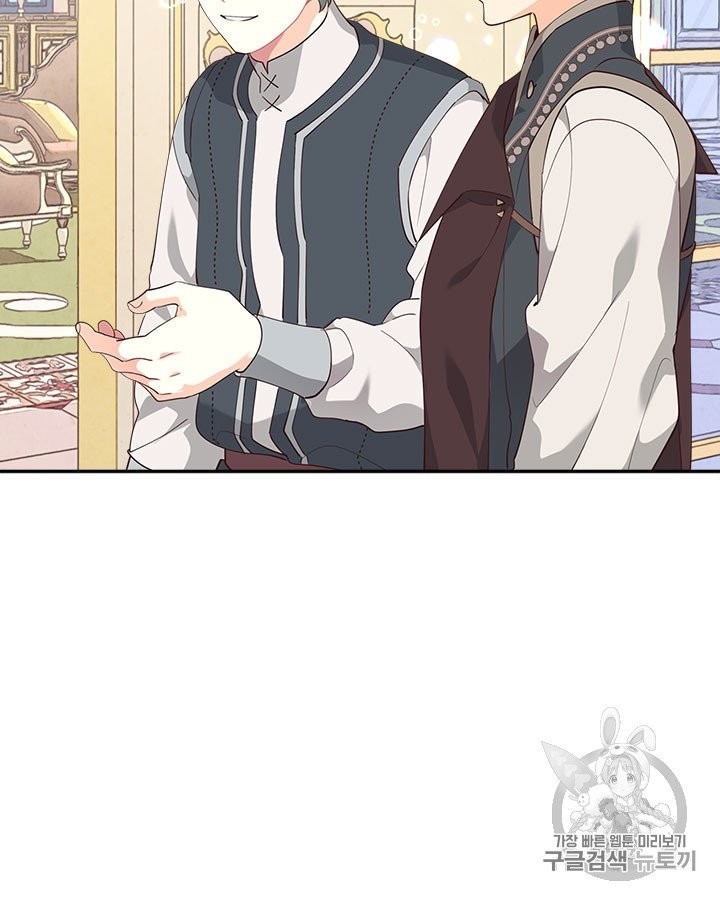 Emperor And The Female Knight Ch.91 p33
