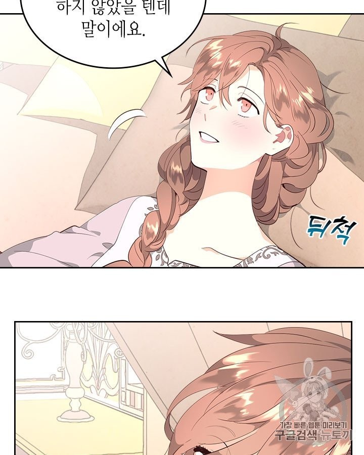 Emperor And The Female Knight Ch.91 p53