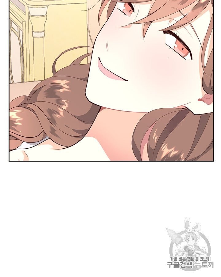 Emperor And The Female Knight Ch.91 p54
