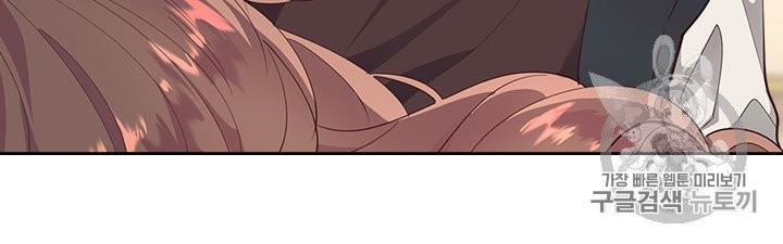 Emperor And The Female Knight Ch.91 p56