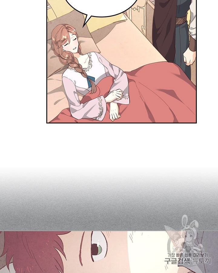 Emperor And The Female Knight Ch.91 p58
