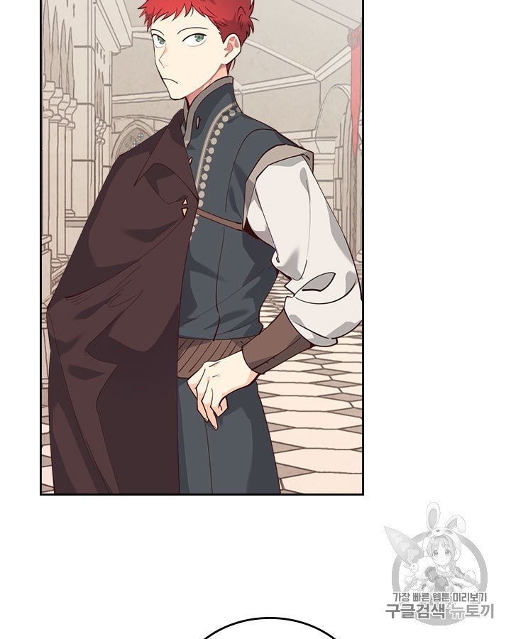 Emperor And The Female Knight Ch.91 p7