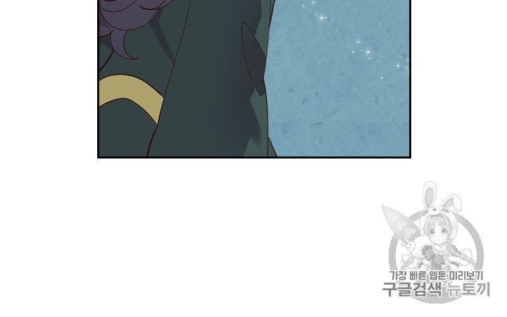 Emperor And The Female Knight Ch.91 p78