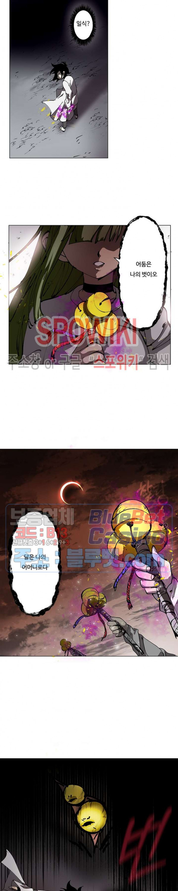 Endeavor's Cross Ch.12 p11