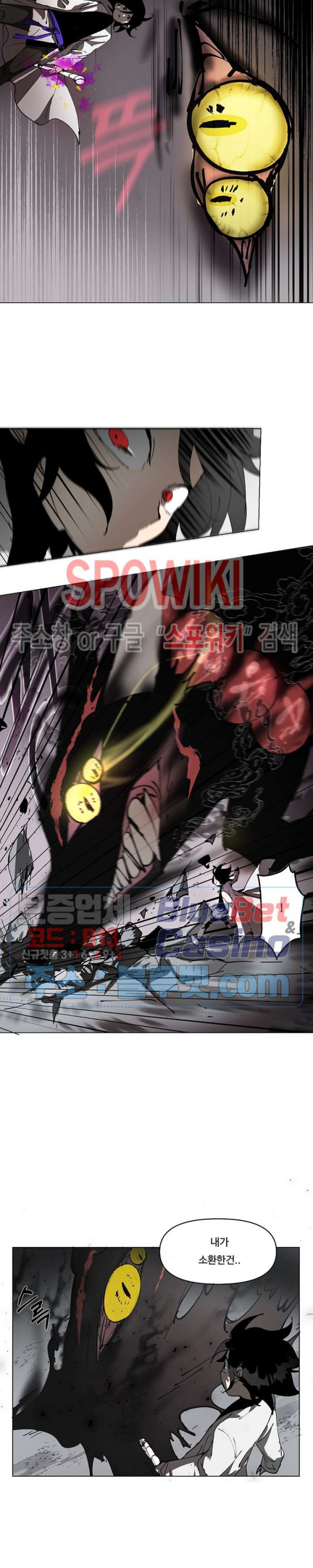 Endeavor's Cross Ch.12 p12