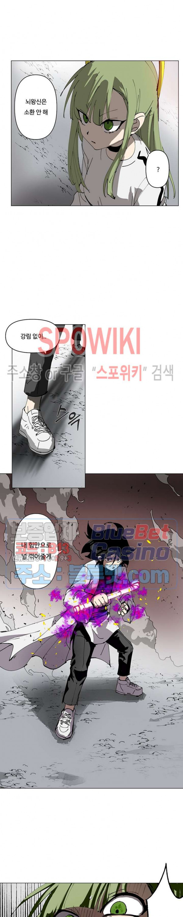 Endeavor's Cross Ch.12 p19