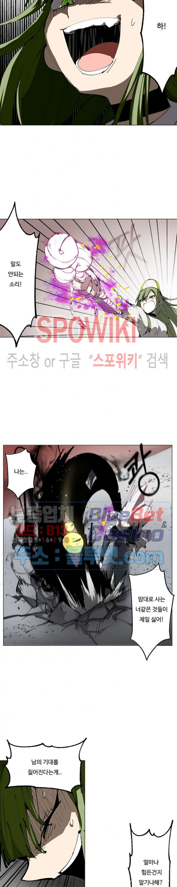 Endeavor's Cross Ch.12 p20