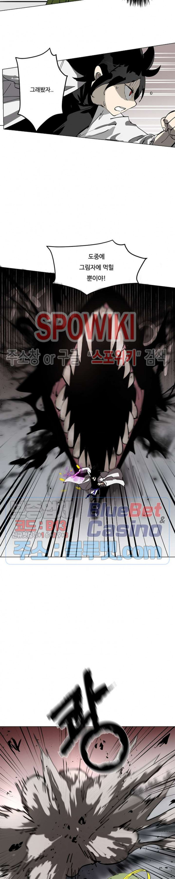 Endeavor's Cross Ch.12 p22