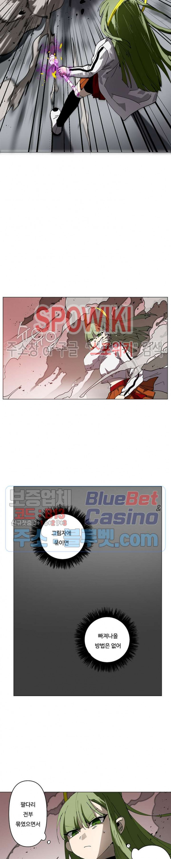 Endeavor's Cross Ch.12 p23