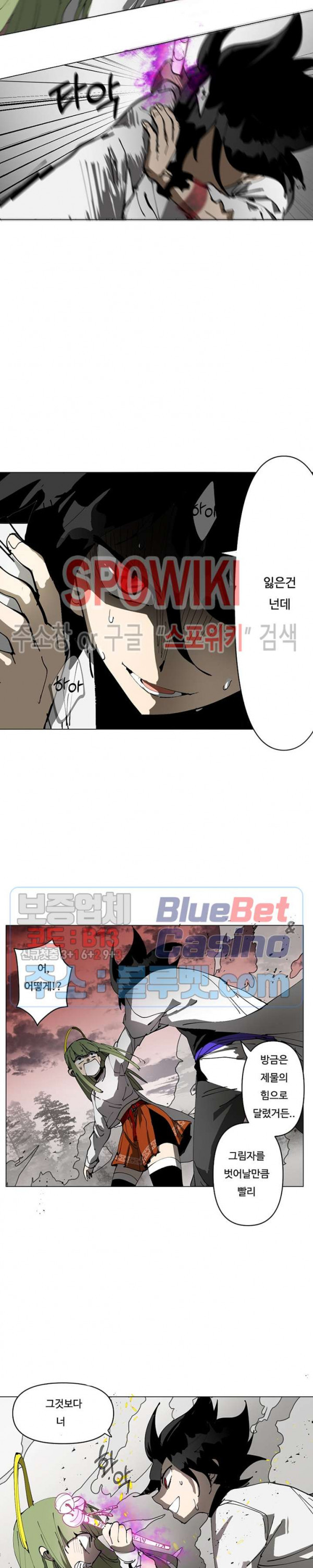 Endeavor's Cross Ch.12 p25
