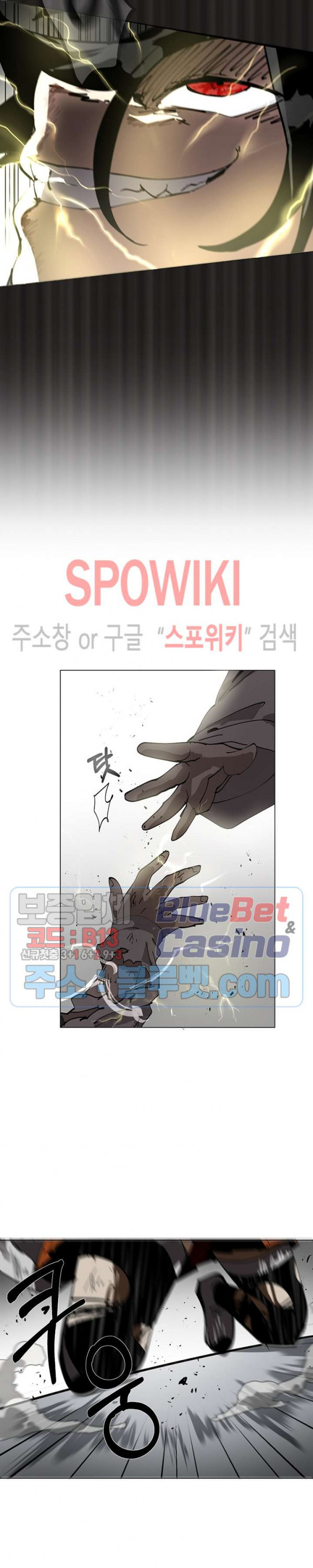Endeavor's Cross Ch.12 p28