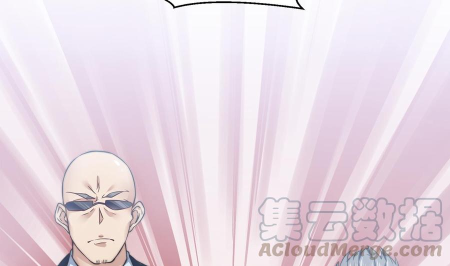 Rebirth of the Eternal Cultivator Ch.1 p13