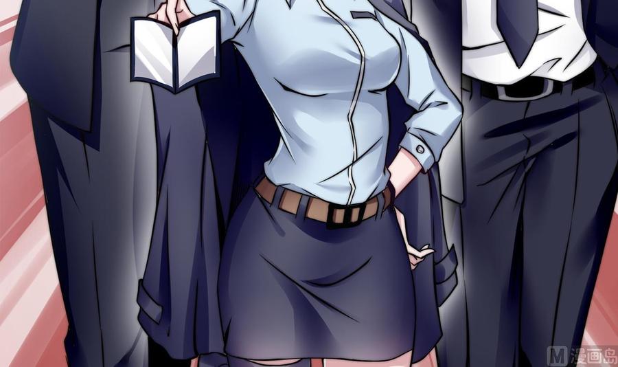 Rebirth of the Eternal Cultivator Ch.1 p15