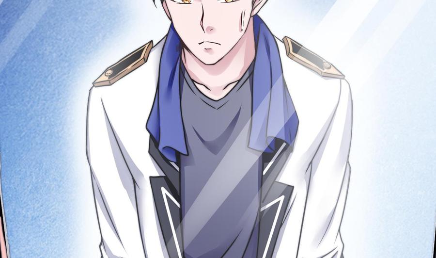Rebirth of the Eternal Cultivator Ch.1 p20