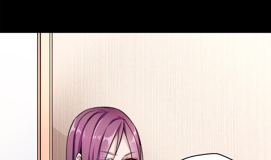 Rebirth of the Eternal Cultivator Ch.1 p23