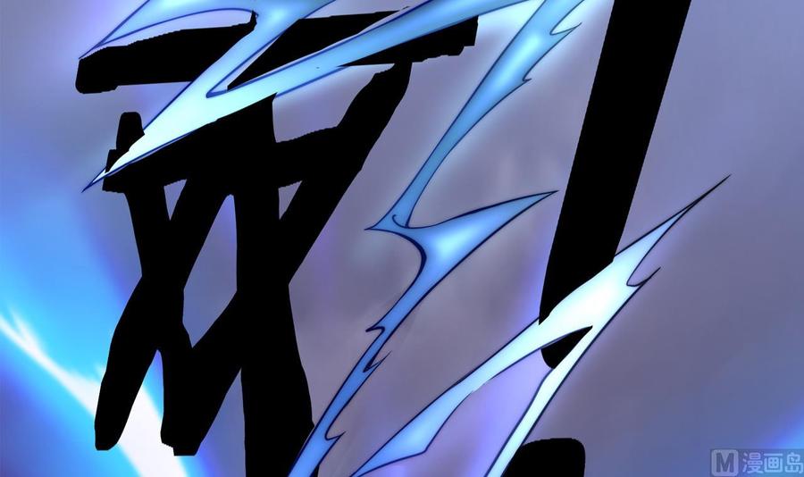 Rebirth of the Eternal Cultivator Ch.1 p3