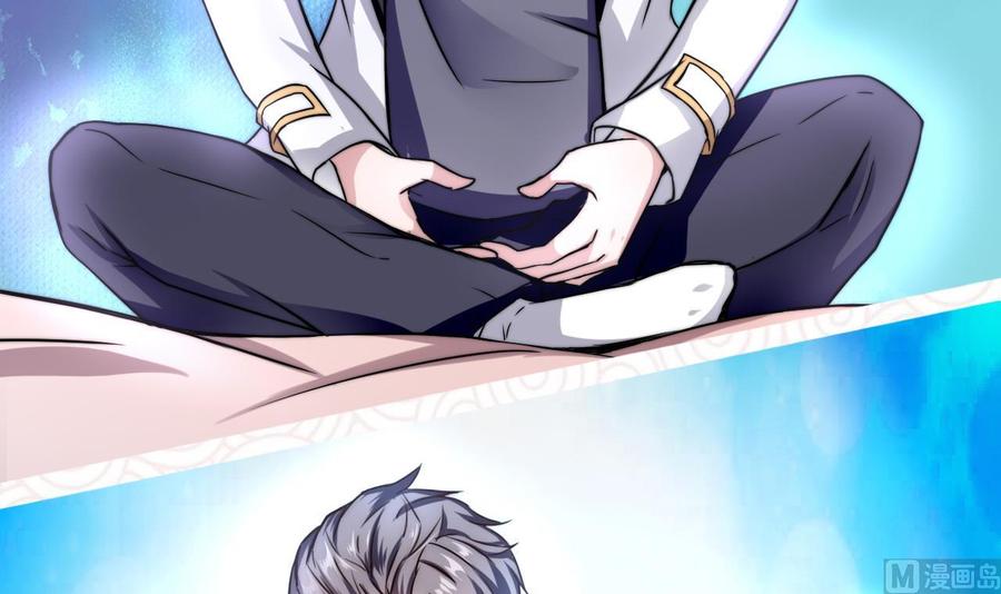 Rebirth of the Eternal Cultivator Ch.1 p30