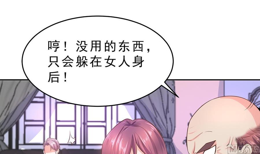 Rebirth of the Eternal Cultivator Ch.10 p12