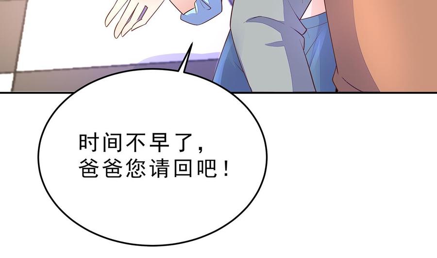 Rebirth of the Eternal Cultivator Ch.10 p14