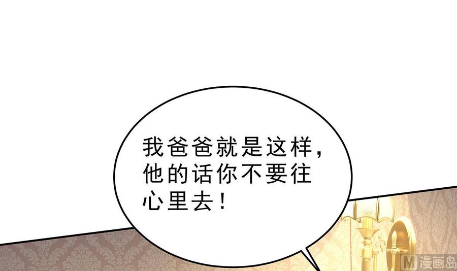 Rebirth of the Eternal Cultivator Ch.10 p18