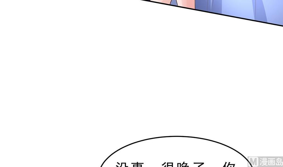 Rebirth of the Eternal Cultivator Ch.10 p21