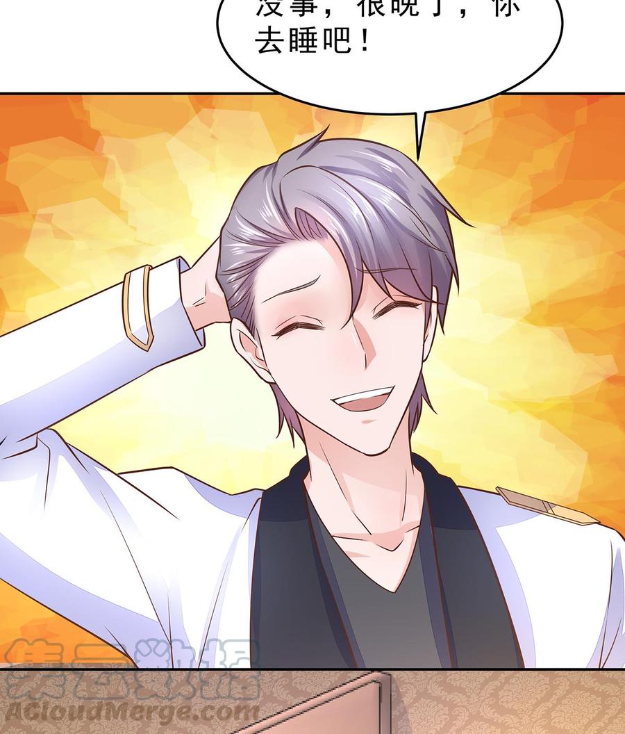 Rebirth of the Eternal Cultivator Ch.10 p22