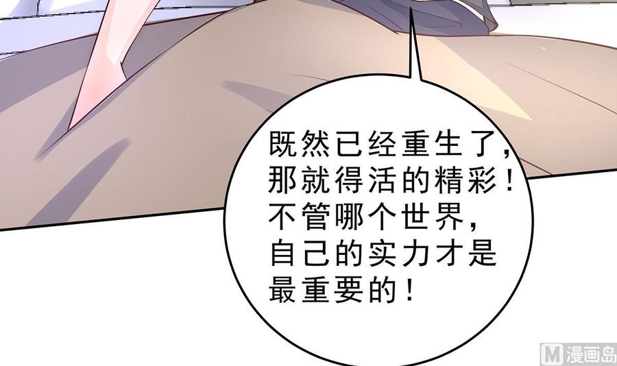Rebirth of the Eternal Cultivator Ch.10 p27