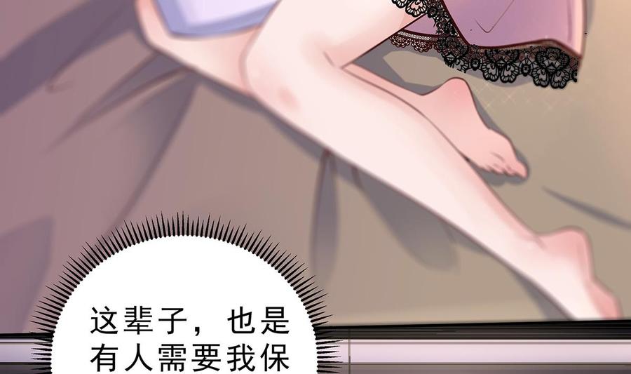 Rebirth of the Eternal Cultivator Ch.10 p38