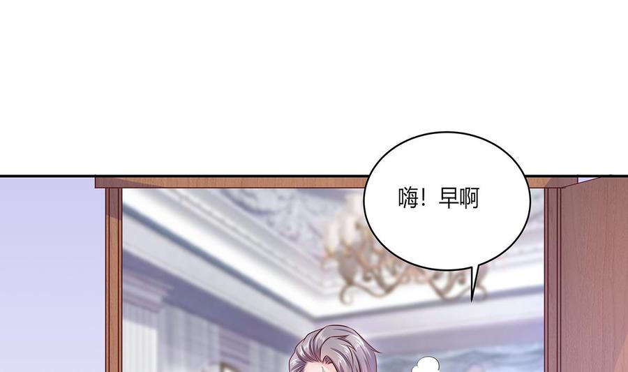 Rebirth of the Eternal Cultivator Ch.10 p53