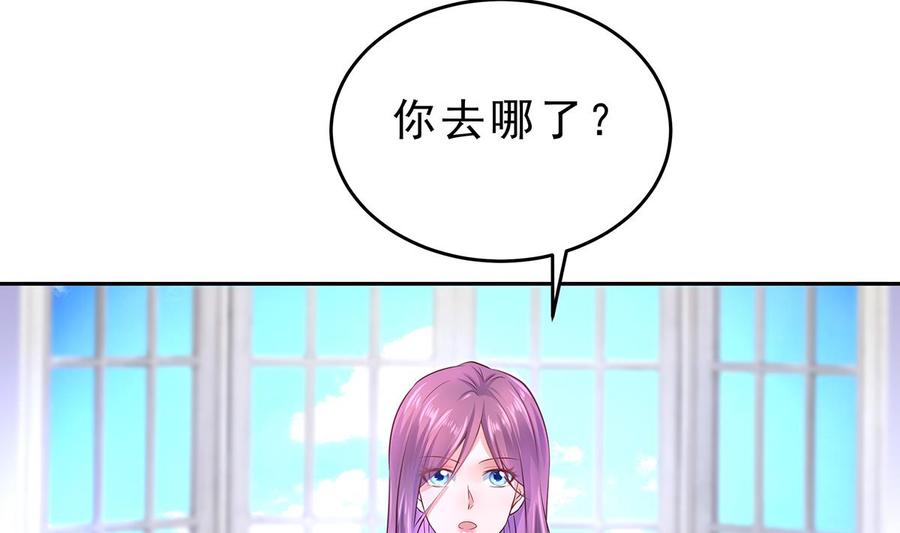 Rebirth of the Eternal Cultivator Ch.10 p56