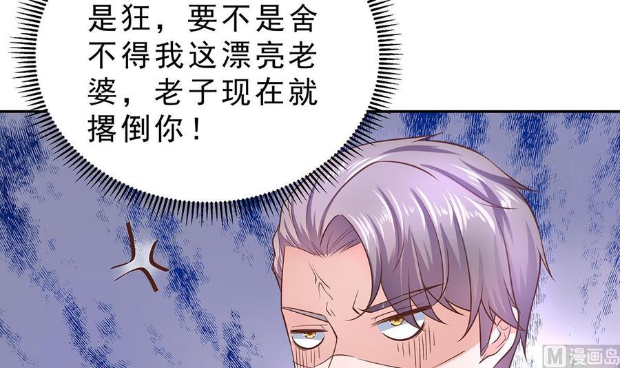 Rebirth of the Eternal Cultivator Ch.10 p6