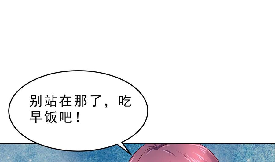 Rebirth of the Eternal Cultivator Ch.10 p62