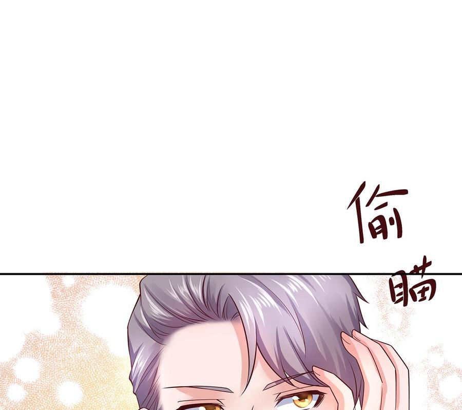 Rebirth of the Eternal Cultivator Ch.10 p68