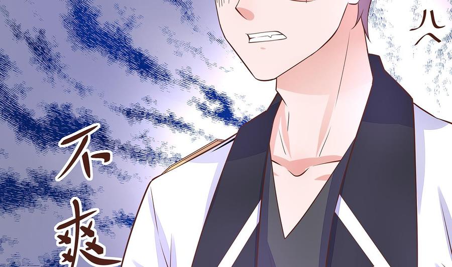 Rebirth of the Eternal Cultivator Ch.10 p7