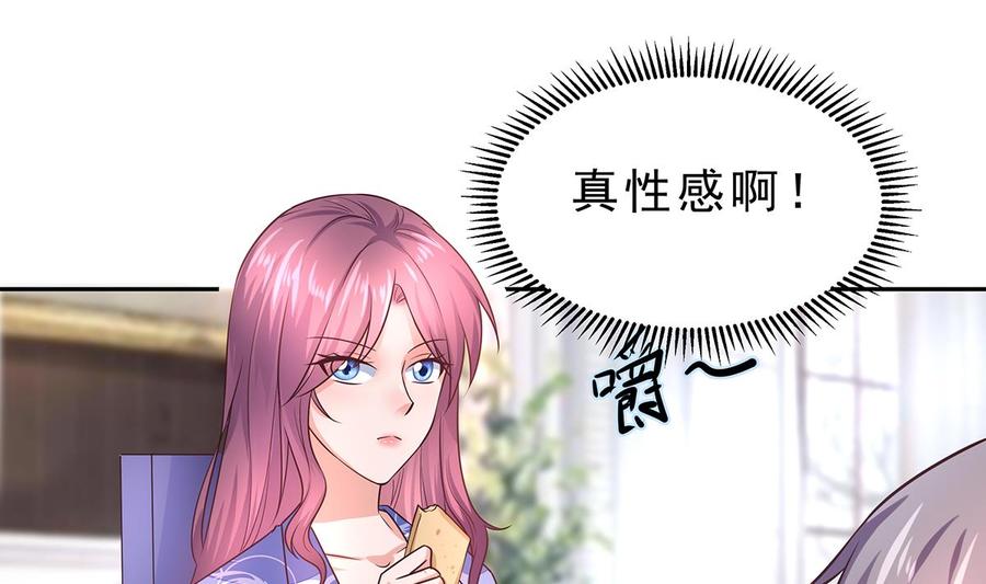Rebirth of the Eternal Cultivator Ch.10 p70