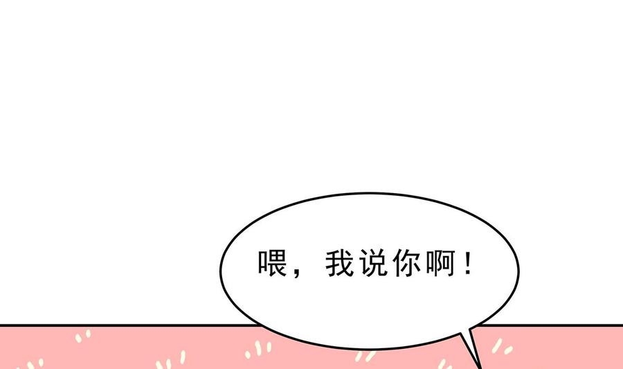 Rebirth of the Eternal Cultivator Ch.10 p73