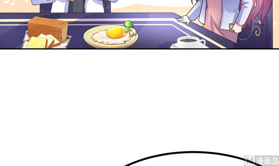 Rebirth of the Eternal Cultivator Ch.10 p75
