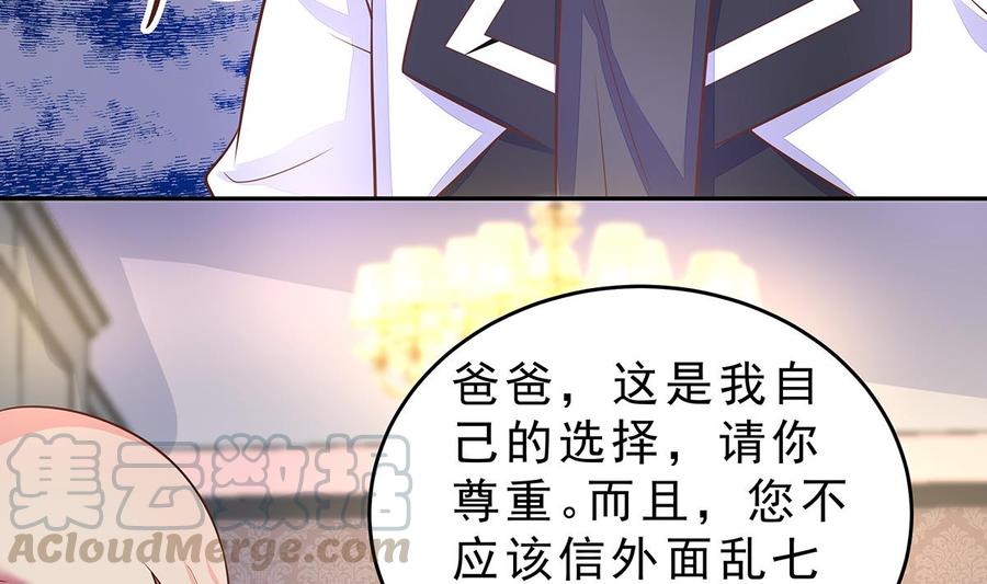 Rebirth of the Eternal Cultivator Ch.10 p8