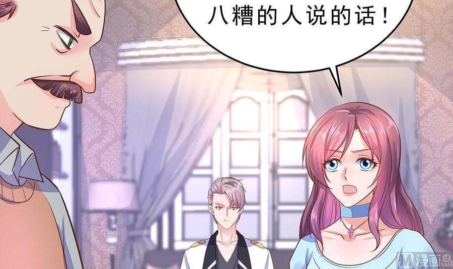 Rebirth of the Eternal Cultivator Ch.10 p9