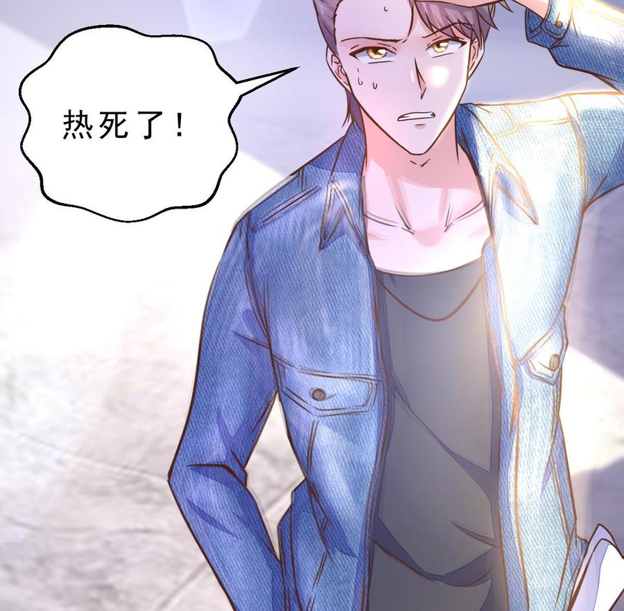Rebirth of the Eternal Cultivator Ch.11 p25