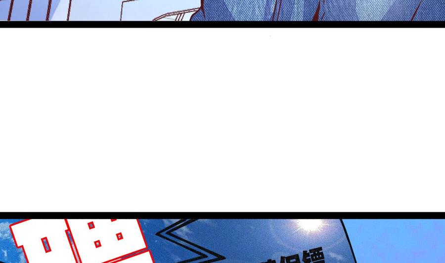 Rebirth of the Eternal Cultivator Ch.11 p31