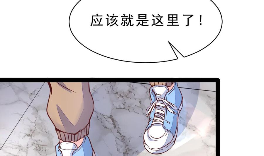 Rebirth of the Eternal Cultivator Ch.11 p34