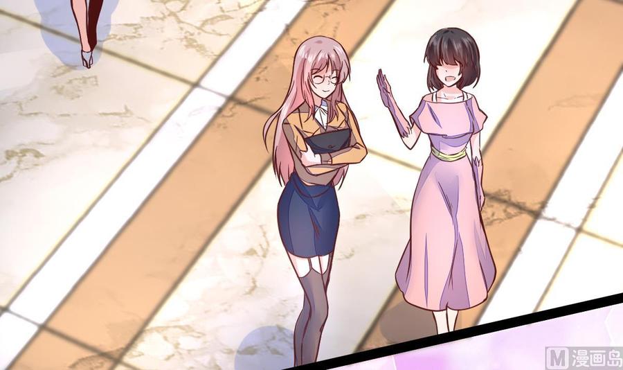 Rebirth of the Eternal Cultivator Ch.11 p39